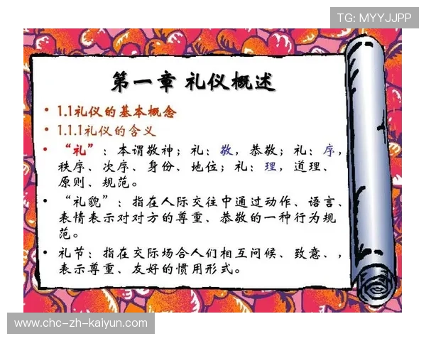 国际赛场礼仪培训增强选手职业素养，礼仪技能比赛方案