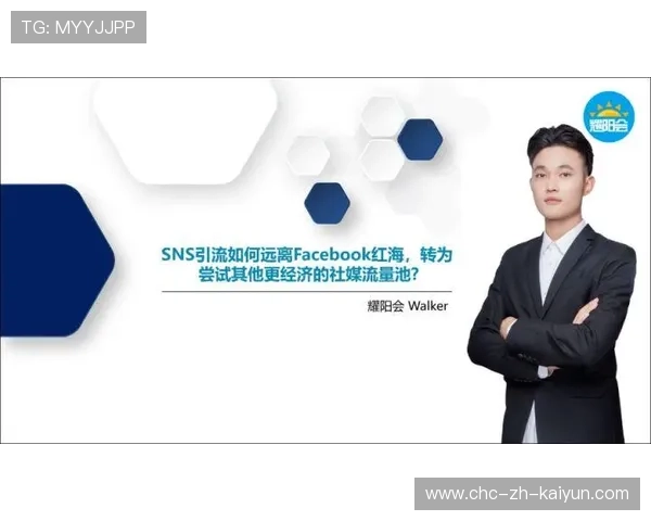 曼联社媒热度炸裂？新项目拉来海量流量