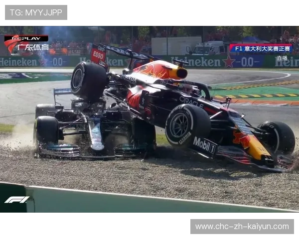 F1意大利站意外事故引发安全讨论